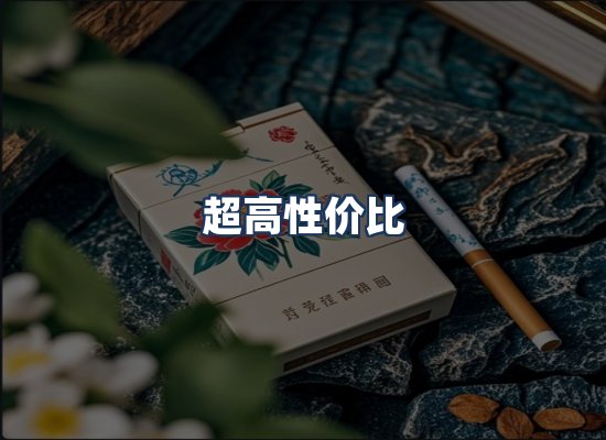 直发优势